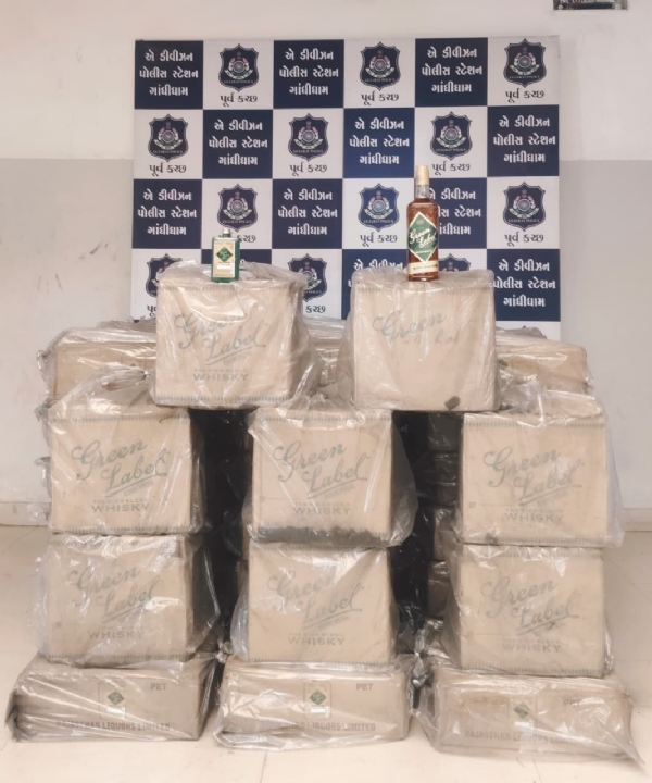 ગાંધીધામ ખાતે પકડાયેલ દારૂ