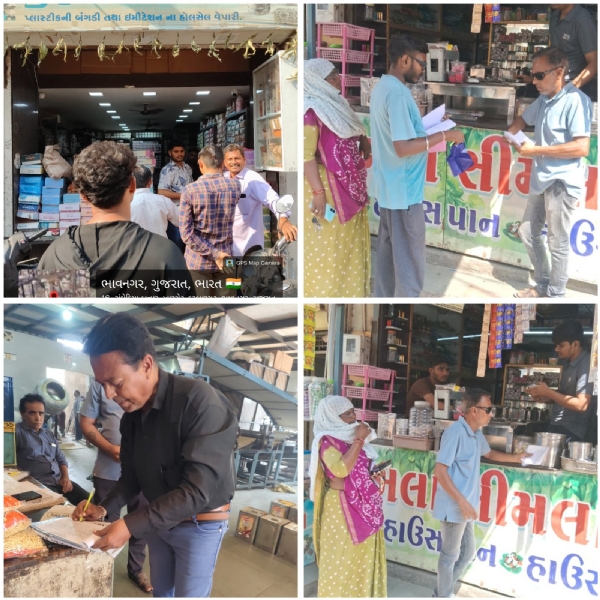 પ્લાસ્ટિક નો ઉપયોગ કરનાર સામે કાર્યવાહી