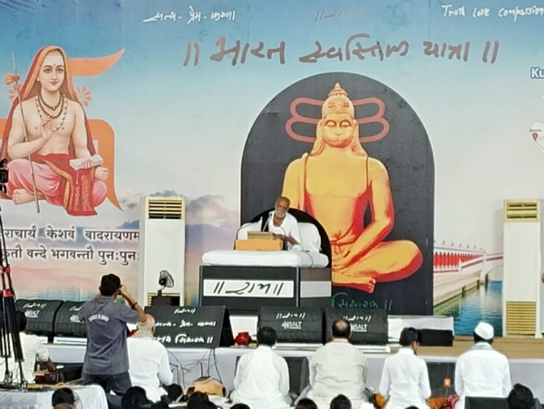 મોરારી બાપુ