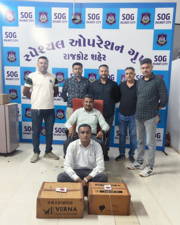 બોગસ ડોકટર