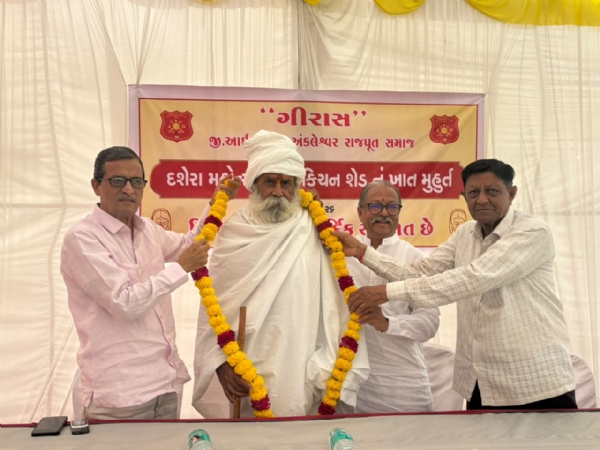 અંકલેશ્વર ગીરાસ રાજપૂત સમાજ દ્વારા દશેરાએ શસ્ત્ર પૂજન અને 15મી સાધારણ સભા યોજાઈ