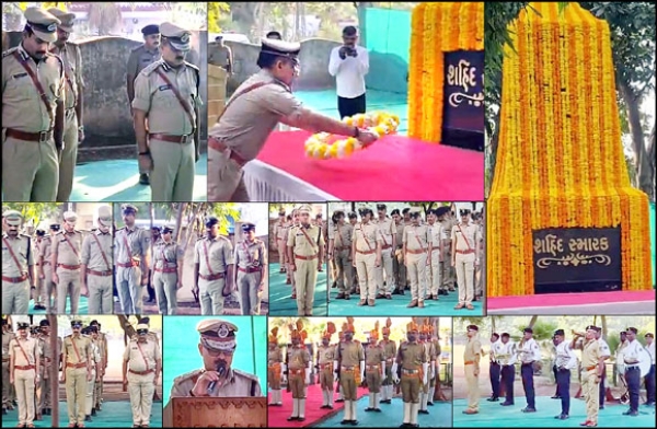 પોલીસ સંભારણા દિવસ