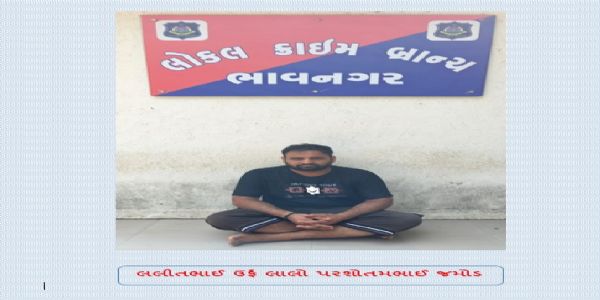 દારૂની ગેરકાયદે પ્રવૃત્તિમાં સંડોવાયેલા બુટલેગરને પાસા હેઠળ સુરતની લાજપોર જેલમાં મોકલાયો