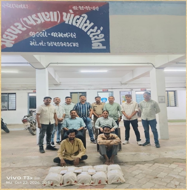 ગાંજાના જથ્થા સાથે ઝડપાયેલા આરોપીઓ