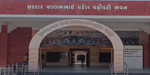 HNGUની સેમેસ્ટર-5 અને સેમેસ્ટર-3ની પરીક્ષામાં બે દિવસમાં 31 કોપી કેસ નોંધાયા