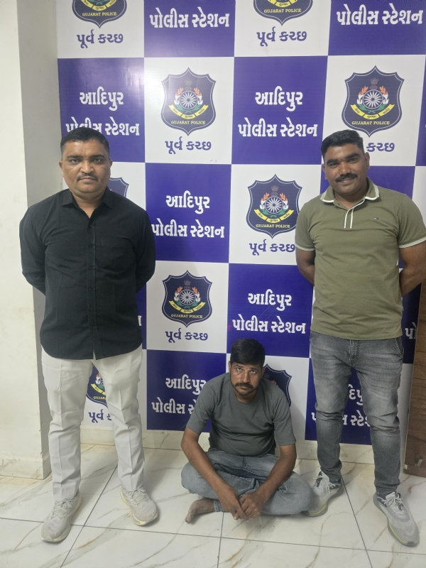 આદિપુર તડીપાર કરાયેલ આરોપી