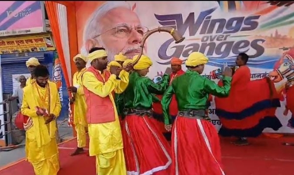 કાશી