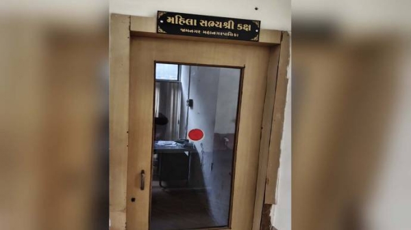 જામ્યુકોના વિવિધ વિભાગના ચેરમેનોની ઓફિસ બંધ