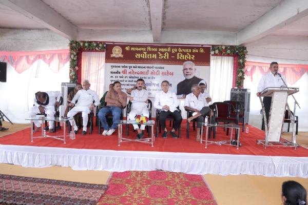 બેઠક યોજવામાં આવી