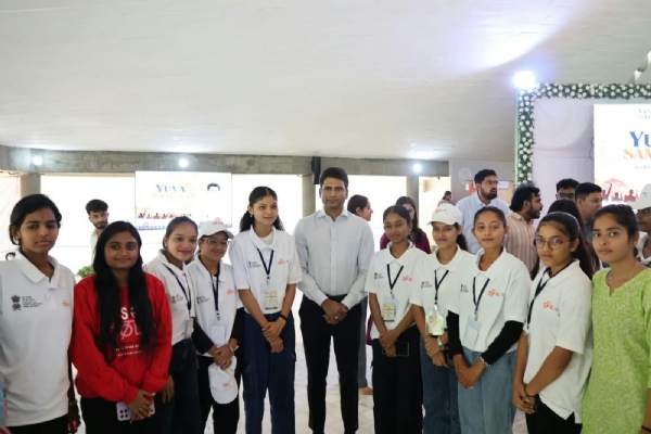 યુવા સંવાદ કાર્યક્રમ