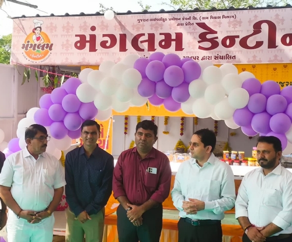 ભુજ તાલુકા પંચાયતમાં ‘મંગલમ કેન્ટીન’ શરૂ ભુજ તાલુકા પંચાયતમાં ‘મંગલમ કેન્ટીન’ શરૂ