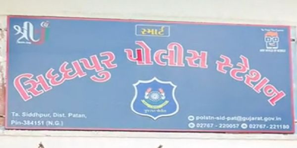 સિદ્ધપુરમાં સગીરાને ફોટા વાયરલ કરવાની ધમકી આપી અપહરણનો આરોપ, યુવક સામે પોક્સો હેઠળ ગુનો