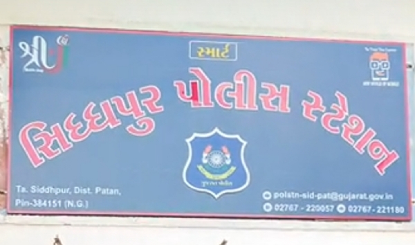સિદ્ધપુરમાં સગીરાને ફોટા વાયરલ કરવાની ધમકી આપી અપહરણનો આરોપ, યુવક સામે પોક્સો હેઠળ ગુનો
