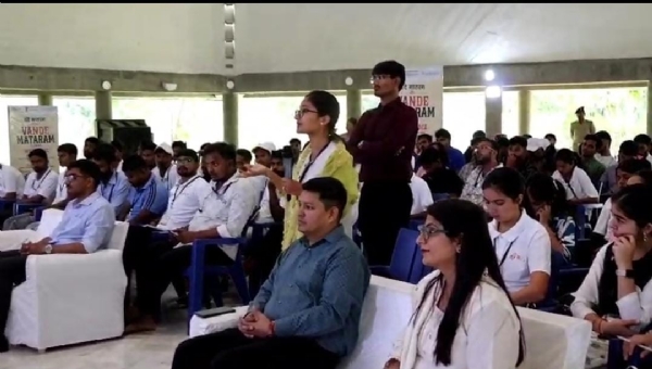 યુવા સંવાદ કાર્યક્રમ