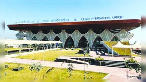 રાજકોટ હીરાસર એરપોર્ટ