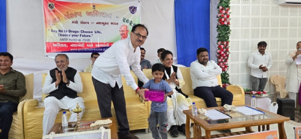 પોરબંદરમાં નશાબંધી સપ્તાહ-2026નો પ્રારંભ.