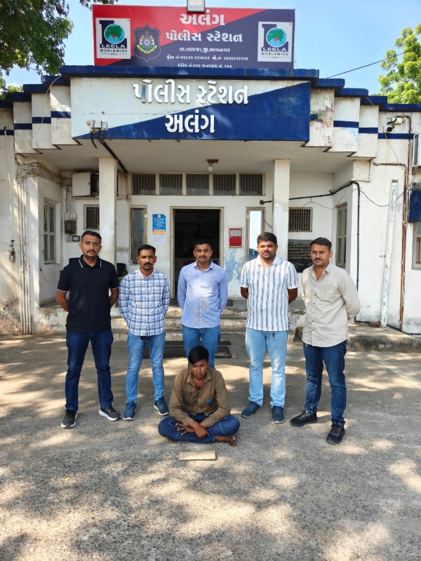 પકડાયેલ આરોપી