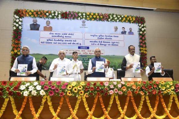 ગાંધીનગર ખાતે કાર્યક્રમ યોજાયો