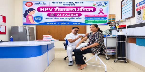 મંડળ રેલવે હોસ્પિટલ, ભાવનગર ખાતે HPV રસીકરણ અભિયાનનું સફળ આયોજન