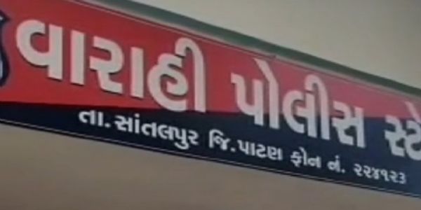 પાટણના વારાહીમાં જૂની મિત્રતાની અદાવતમાં 26 વર્ષીય યુવકનું અપહરણ કરી માર માર્યાની ઘટના સામે આવી, 7 સામે ગુનો
