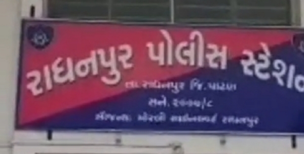 રાધનપુર હાઇવે પર અજાણ્યા વાહનની ટક્કરે પગપાળા જતા યુવકનું મોત