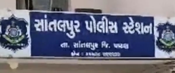 સાંતલપુરમાં સગાઈ તોડવાના મનદુઃખમાં પ્રૌઢ પર ધોકાથી હુમલો