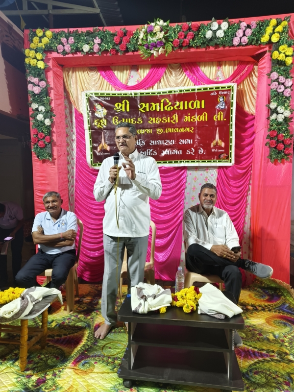 બોનસ વિતરણ કરવામાં આવ્યું