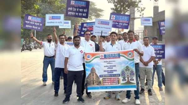 બેંક ઓફ ઇન્ડિયા દ્વારા રેલી યોજાઈ