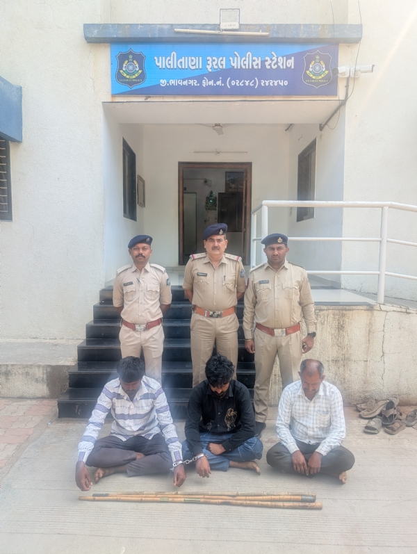 પકડાયેલ આરોપી પકડાયેલ આરોપી