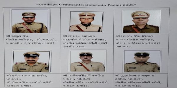 ઇન્વેસ્ટિગેશન ક્ષેત્રે ઉત્કૃષ્ટ કામગીરી બદલ ગુજરાત પોલીસના 6 અધિકારીઓ ‘કેન્દ્રીય ગૃહમંત્રી દક્ષતા પદક-2026’થી સન્માનિત