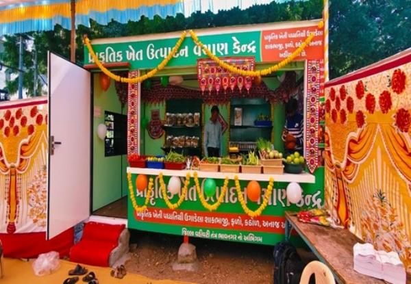 લોકાર્પણ કરવામાં આવ્યું