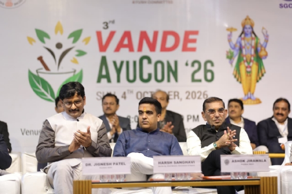 ‘जीसीएयू वंदे आयुकॉन-3’ सम्मेलन में शामिल होते उपमुख्यमंत्री हर्ष संघवी