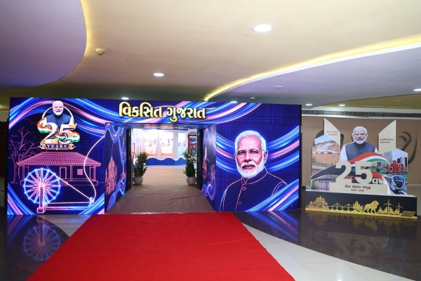 ‘વિકસિત ગુજરાતથી વિકસિત ભારત’ મલ્ટિમીડિયા પ્રદર્શન