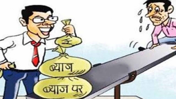 વ્યાજ