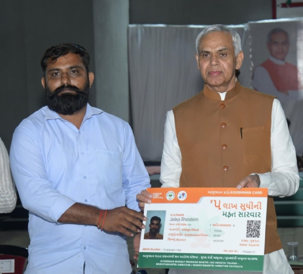 રાજ્યપાલે વિરાણીયા ખાતે રાત્રિસભા યોજી