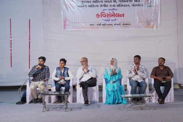 નવરંગ અને સાહિત્ય અકાદમી દ્વારા કવિ સંમેલન યોજાયું. નવરંગ અને સાહિત્ય અકાદમી દ્વારા કવિ સંમેલન યોજાયું.