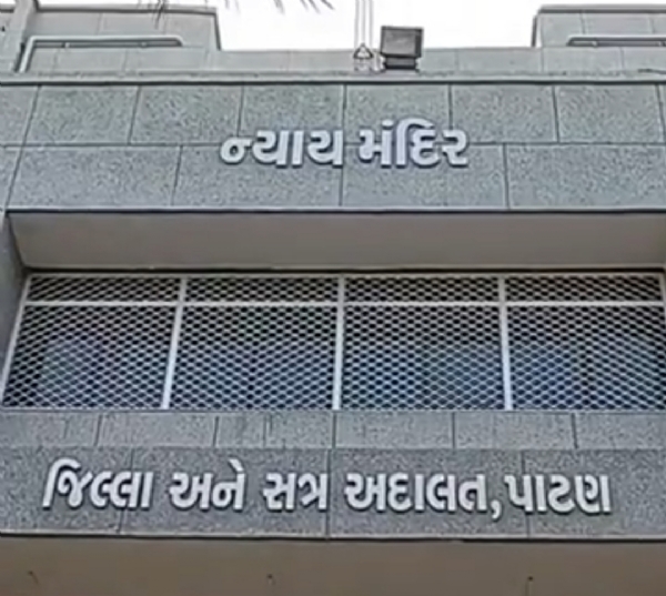 ચાણસ્મા તાલુકાની મીઠીઘારીયાલ સેવા સહકારી મંડળીમાં ₹1.35 કરોડની ઉચાપત કેસમાં સેશન્સ કોર્ટનો હુકમ, 6 વર્ષની સજા ઘટીને 3 વર્ષ.