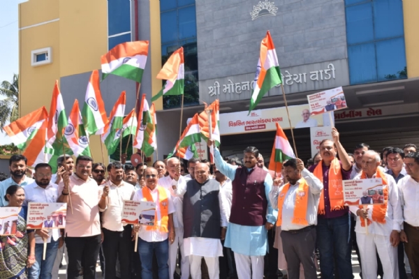પોરબંદરમાં  ‘વિકસિત ભારત સંકલ્પ સભા’ અને ‘સેવા  જ્યોતિ  યાત્રા’નું આયોજન કરાયું.