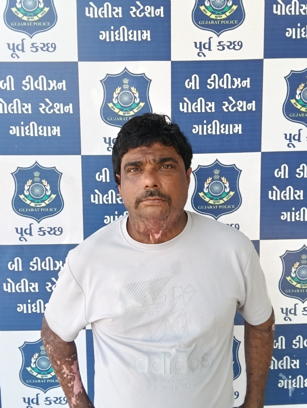 ગાંધીધામ NDPS કેસનો આરોપી