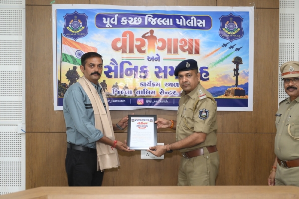 પદયાત્રી કેમ્પનું આયોજન