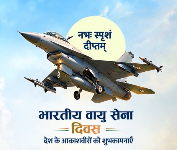 President and others greet soldiers on 94th Air Force Day