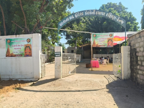 દયાપર ખાતે પદયાત્રી સેવા કેમ્પ