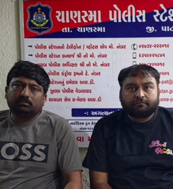 ચાણસ્મા પોલીસ સ્ટેશનમાં નોંધાયેલા છેતરપિંડીના કેસમાં અમદાવાદથી બે આરોપી ઝડપાયા, LCBની કાર્યવાહી