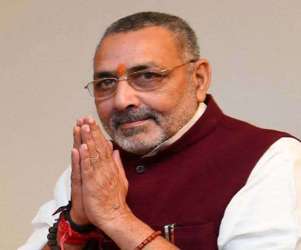 केंद्रीय मंत्री गिरिराज सिंह की फाइल फोटो केंद्रीय मंत्री गिरिराज सिंह की फाइल फोटो