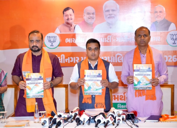 ભાજપ ગાંધીનગર