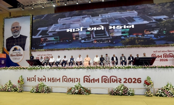 પ્રથમ ચિંતન શિબિરનો ગાંધીનગરમાં પ્રારંભ