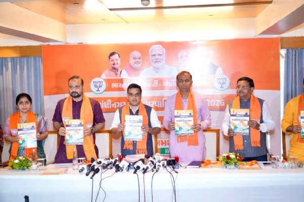 ભાજપ ગાંધીનગર