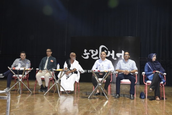 મોરારી બાપુ ની ઉપસ્થિત માં કાર્યકમ યોજાયો