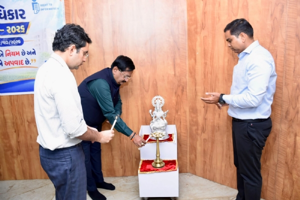 માહિતી અધિકાર પરિસંવાદ કાર્યક્રમ