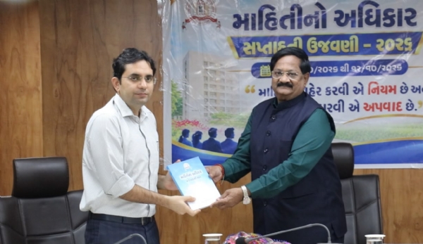 માહિતી અધિકાર પરિસંવાદ કાર્યક્રમ